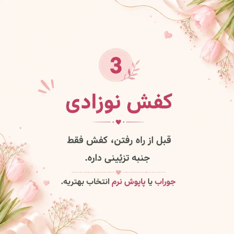 مقاله