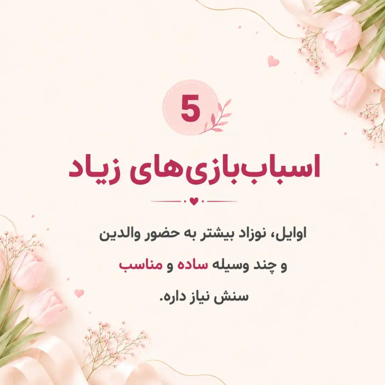 مقاله