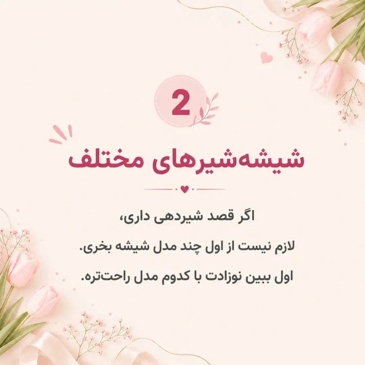 مقاله