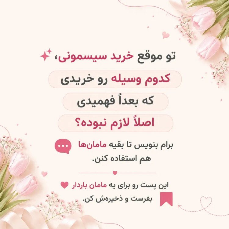 مقاله