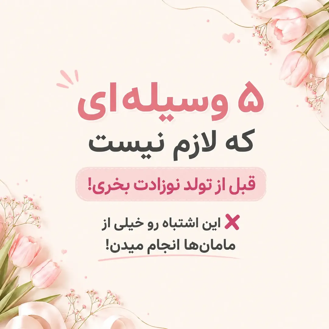 مقاله